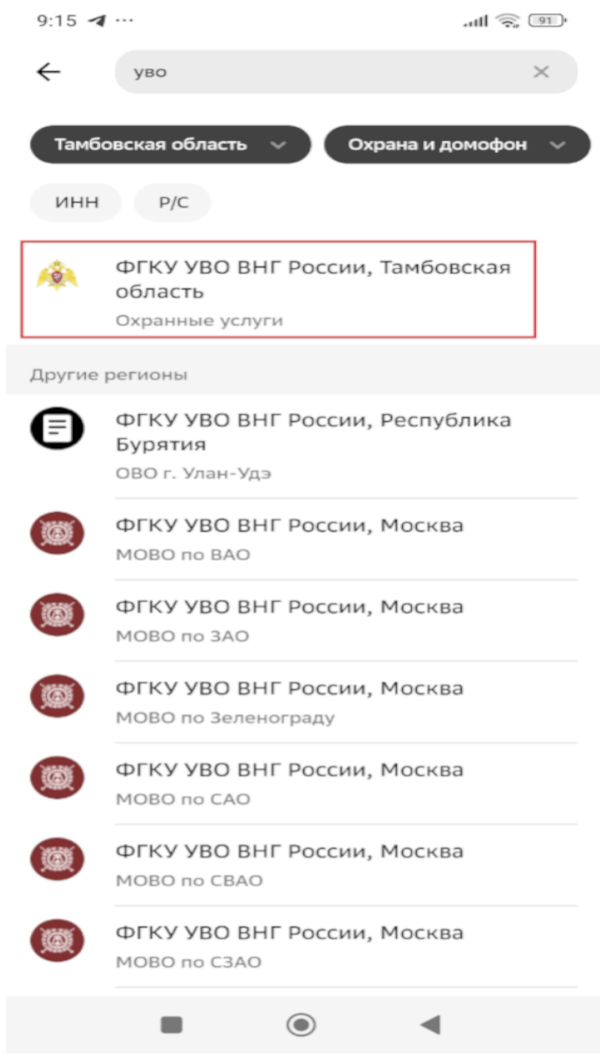 Инструкция шаг 2