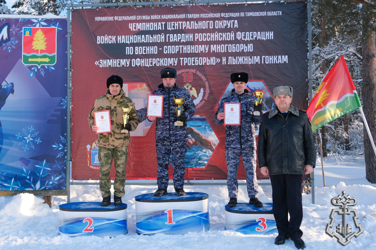 Завершились чемпионаты Центрального округа Росгвардии по военно-спортивному многоборью и лыжным гонкам