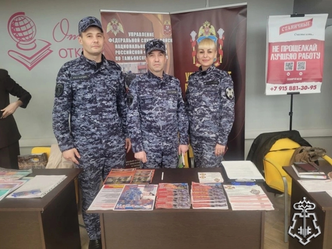 Росгвардейцы приняли участие в Державинском Карьерном форуме