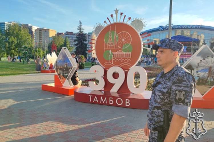 Росгвардейцы обеспечили охрану общественного порядка во время празднования Дня России и Дня города Тамбова