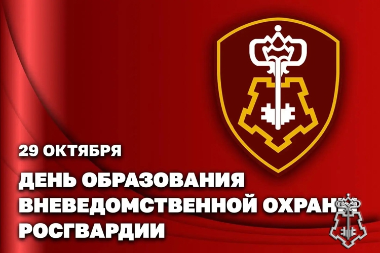 Директор Росгвардии Герой России генерал армии Виктор Золотов поздравил личный состав и ветеранов подразделений вневедомственной охраны с профессиональным праздником